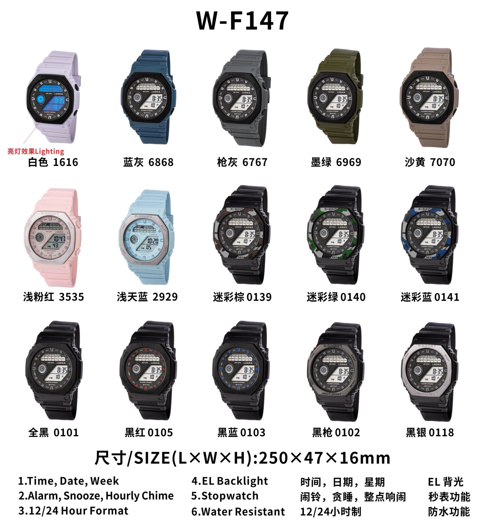 LASIKA Men's Digital Watch Waterproof Sports Watch Stopwatch Bright Back Light Black Watch #147