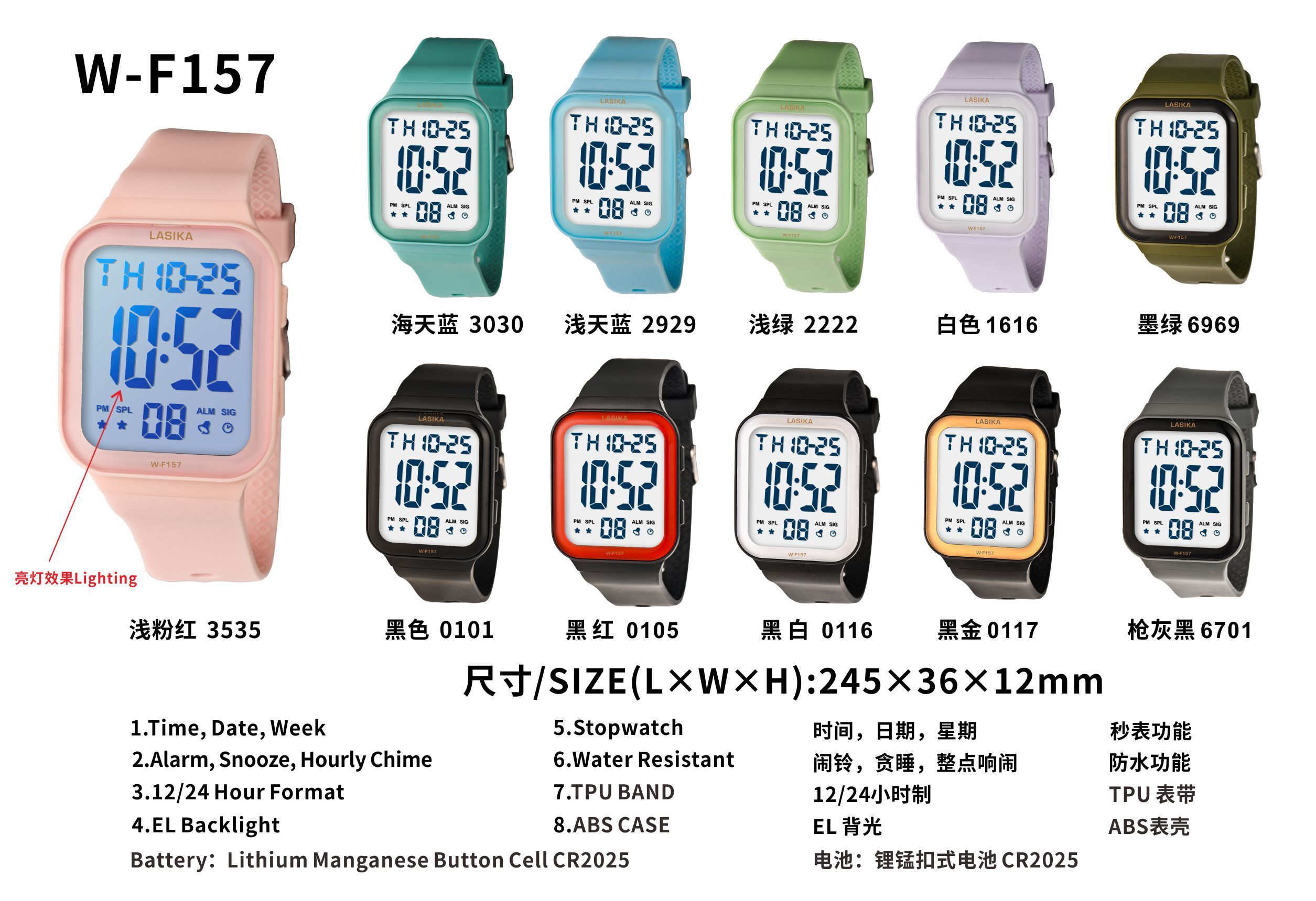 How is the battery quality of LASIKA Digital wrist watch