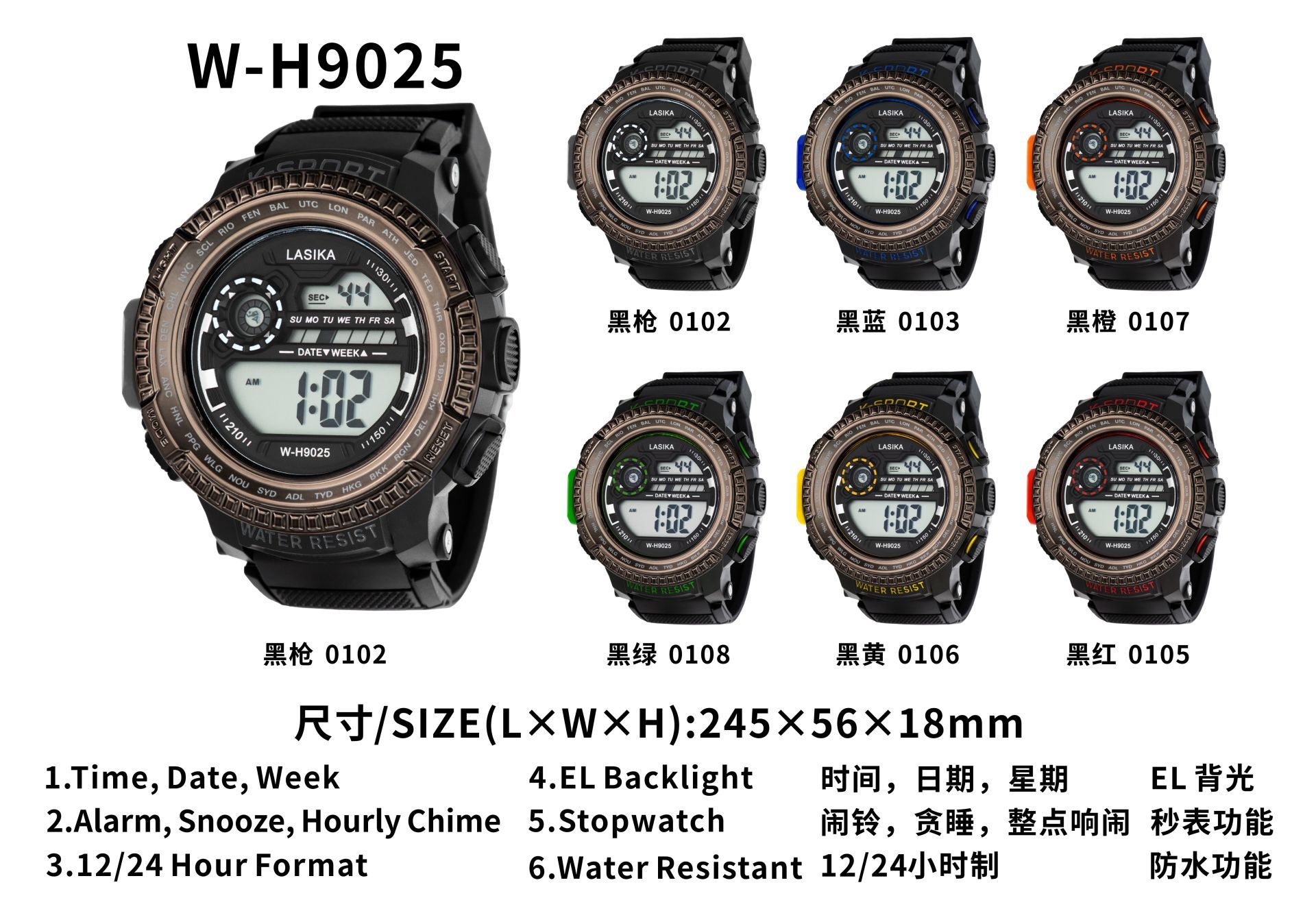 Multi function digital watch products