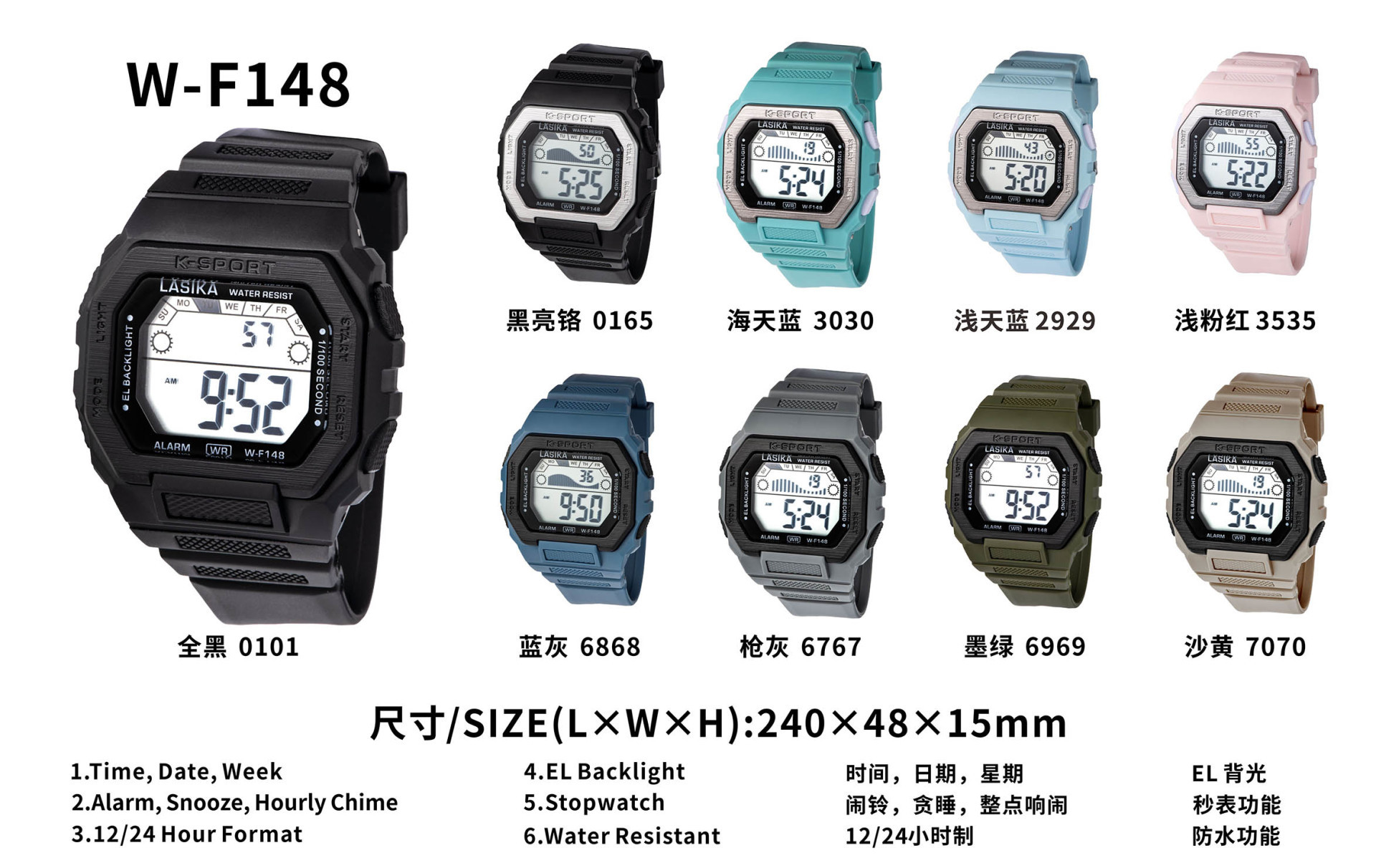 Digital sport watch supplier china