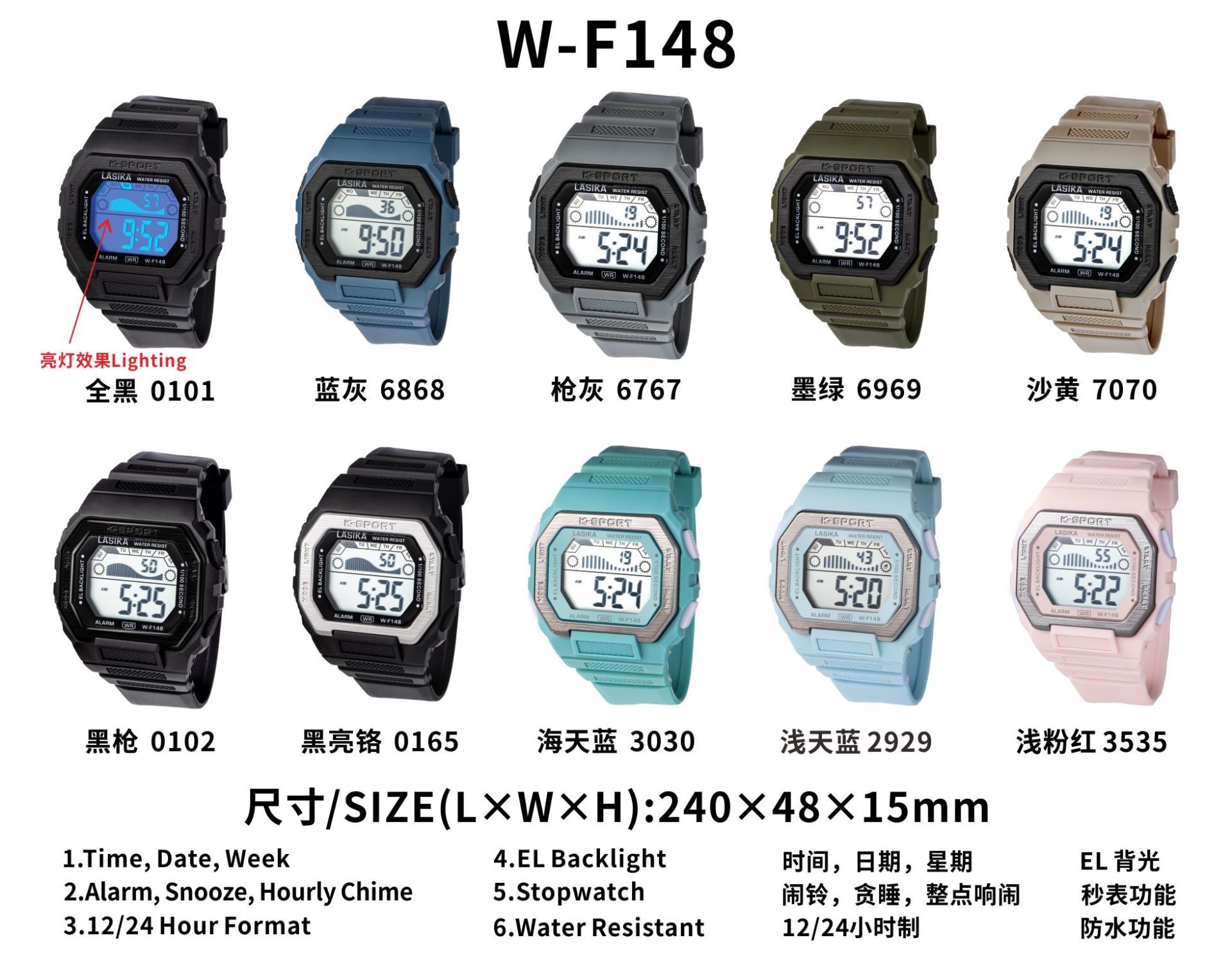 LASIKA Men's Digital Watch Waterproof Sports Watch Stopwatch Bright Back Light Sport Watch #148