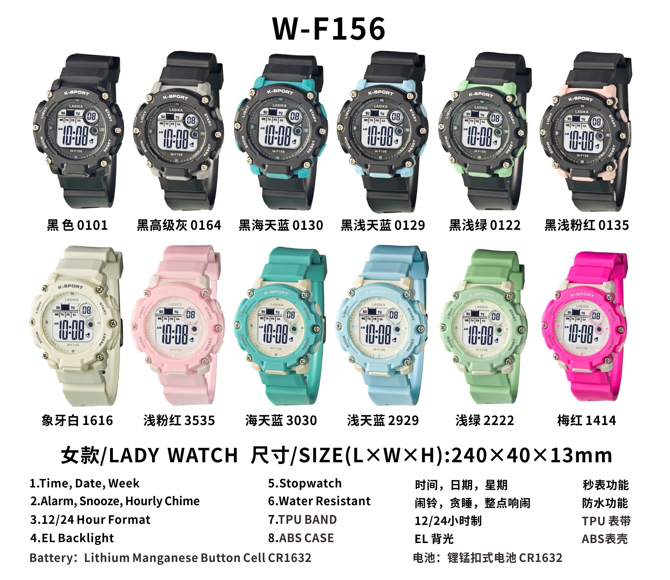 LASIKA Kids Sports Digital Watch, Multi Function Digital Kids Watches Waterproof LED Light Wristwatches for Girls - #156