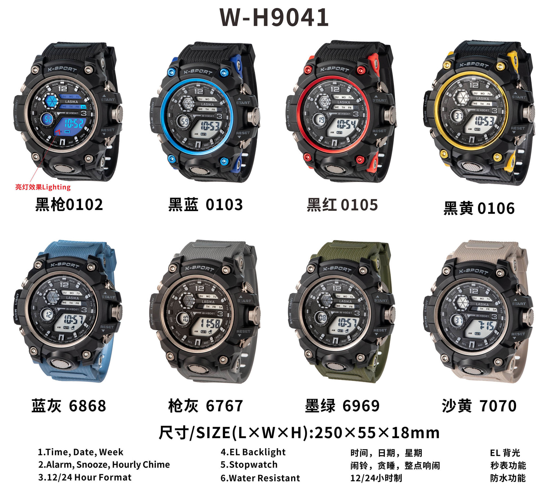 What are the digital sports watches and their basic functions