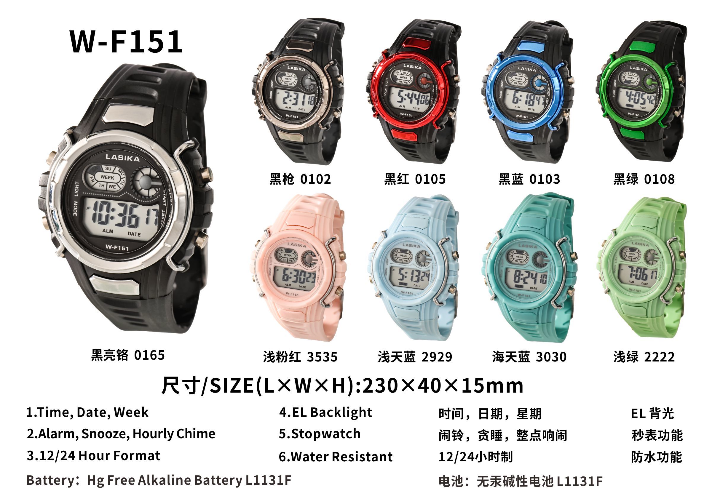 LED Digital Sports Multi Functional White Dial Watch for Girls | Watch for Women | Kids Watches