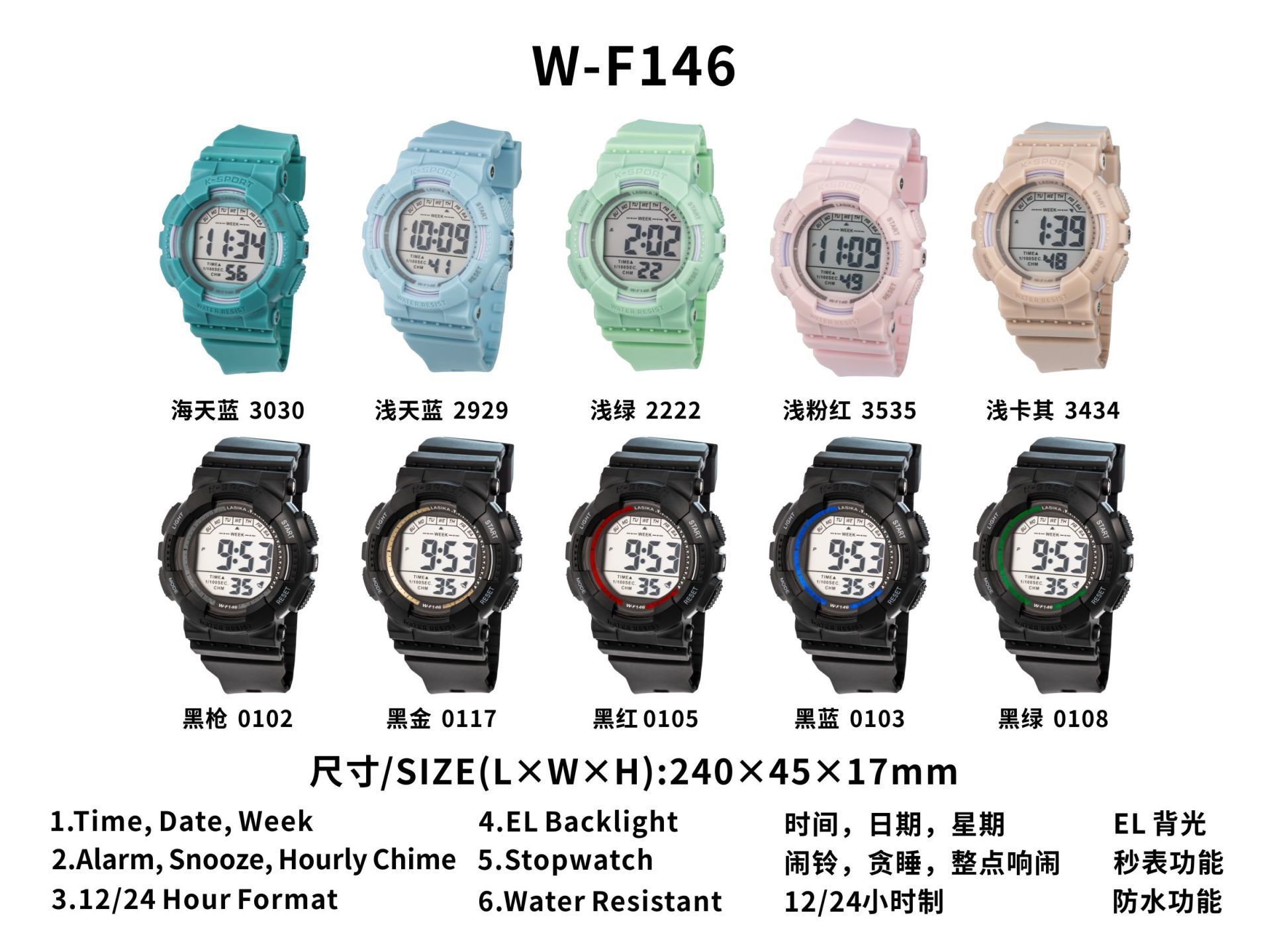 Experience the Perfect Blend of Fashion and Durability with Our Women's Digital Waterproof Watch