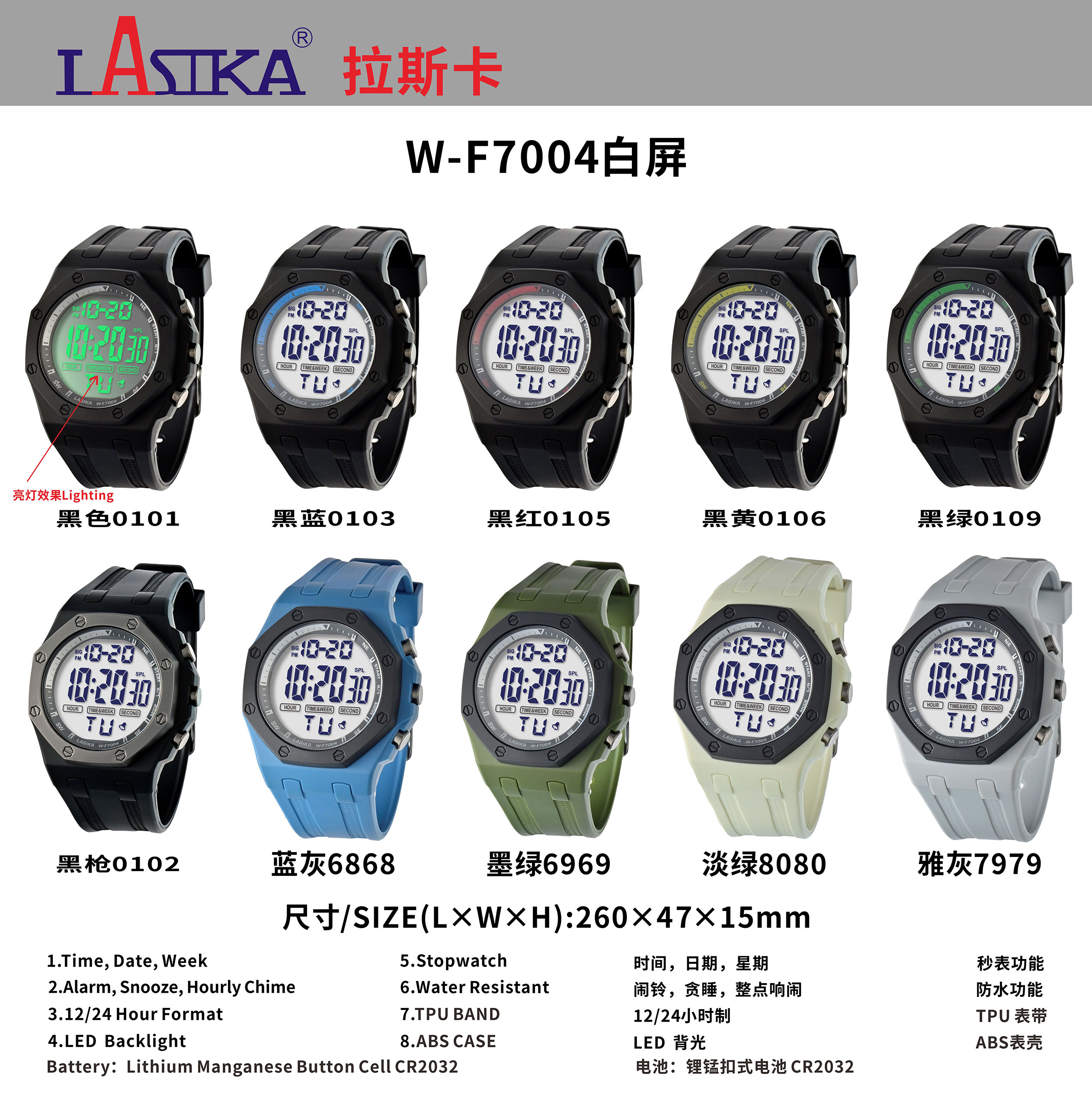 7004白小.jpg