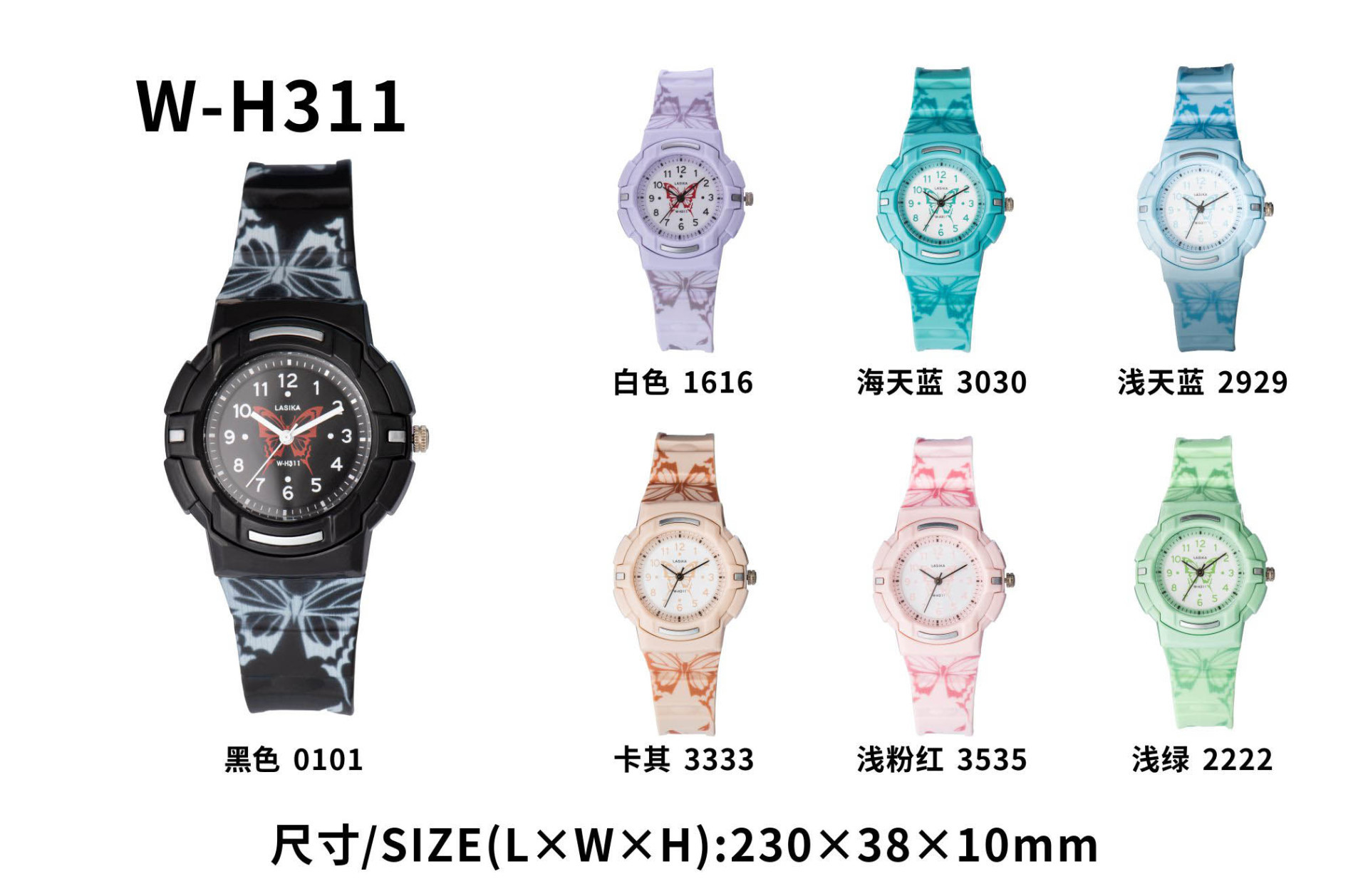 good price and quality Quartz Watch