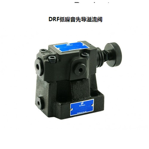 HRF low-noise pilot-operated relief valve