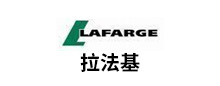 Lafarge