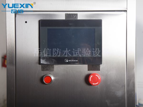 淋雨試驗機