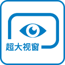钢化玻璃视窗 钢化玻璃视窗