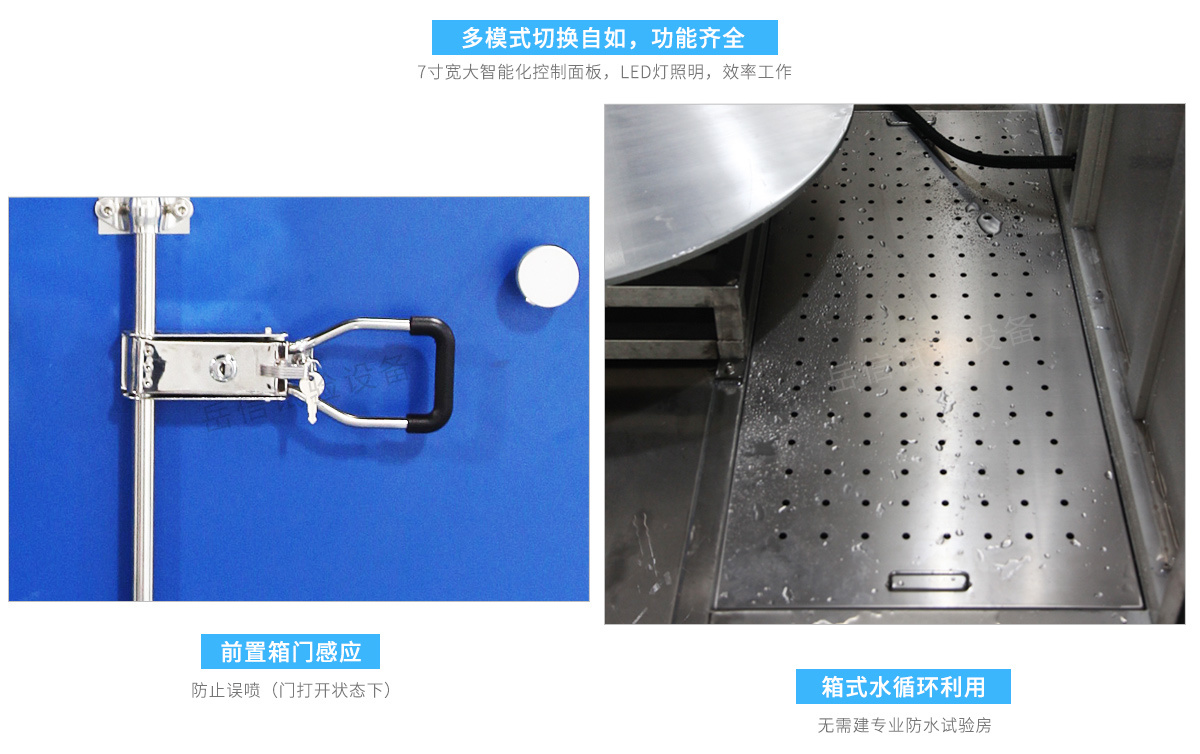摆管直径宽达1600mm