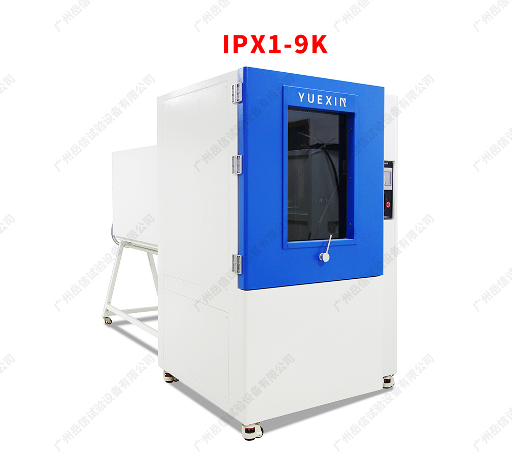 IPX1-9K综合防水试验箱