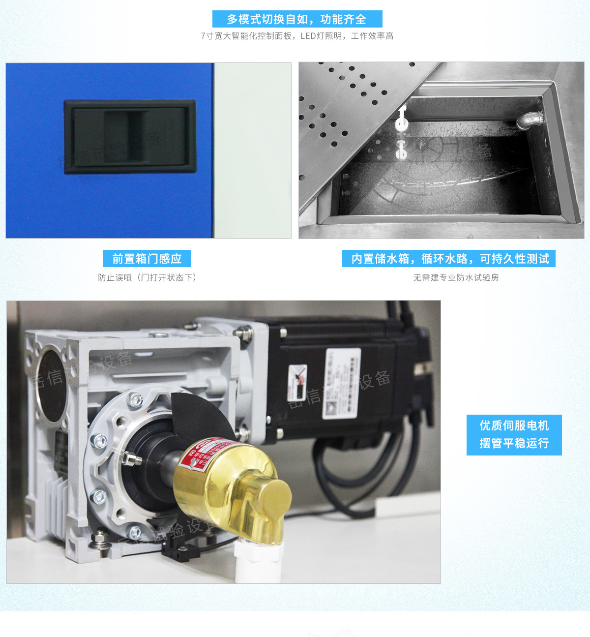 Do you need such waterproof testing equipment?