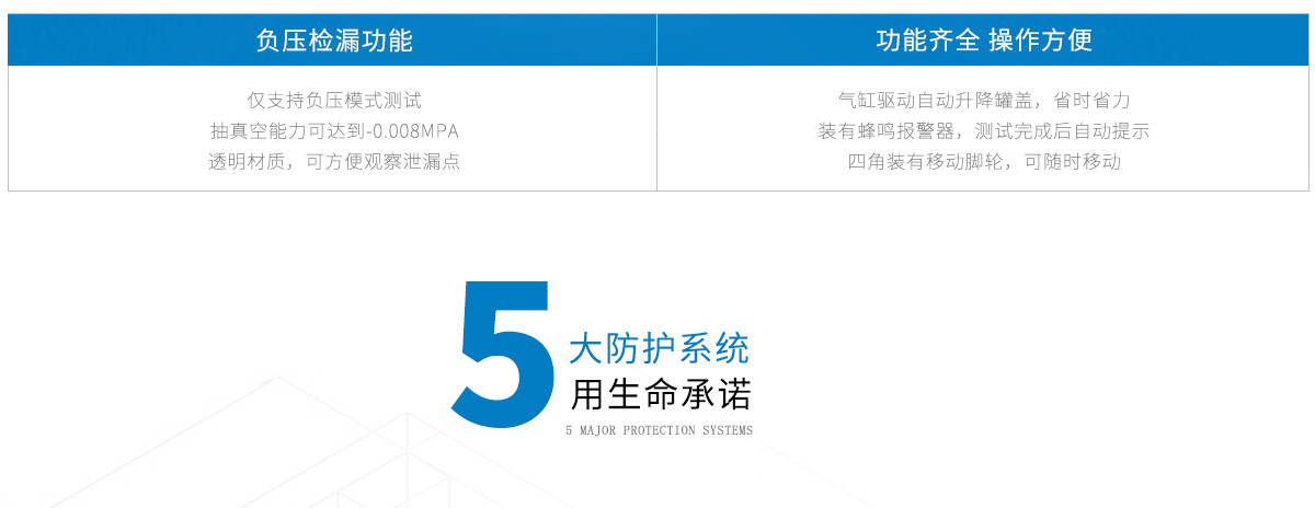 Vacuum capacity can reach -0.008Mpa