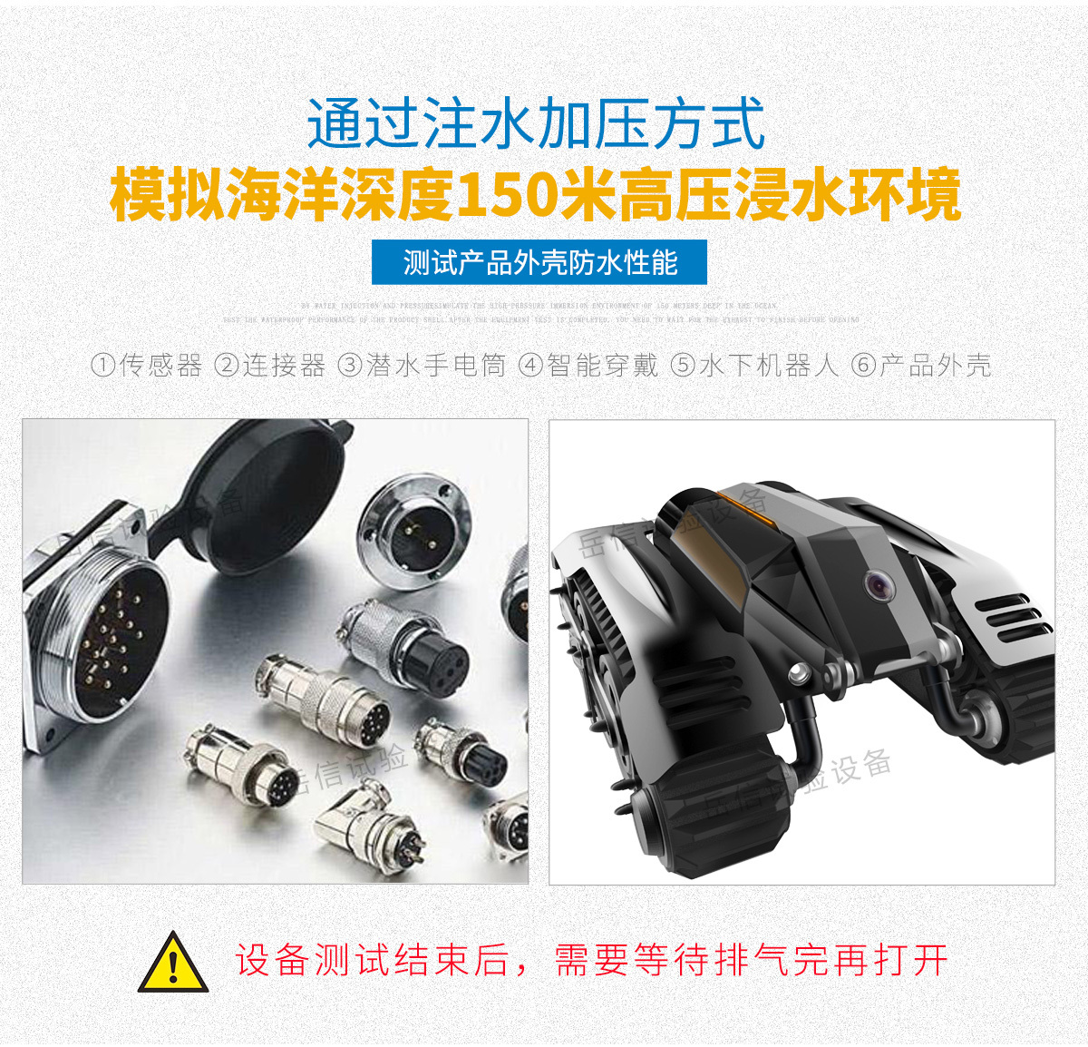 dual pressure detection