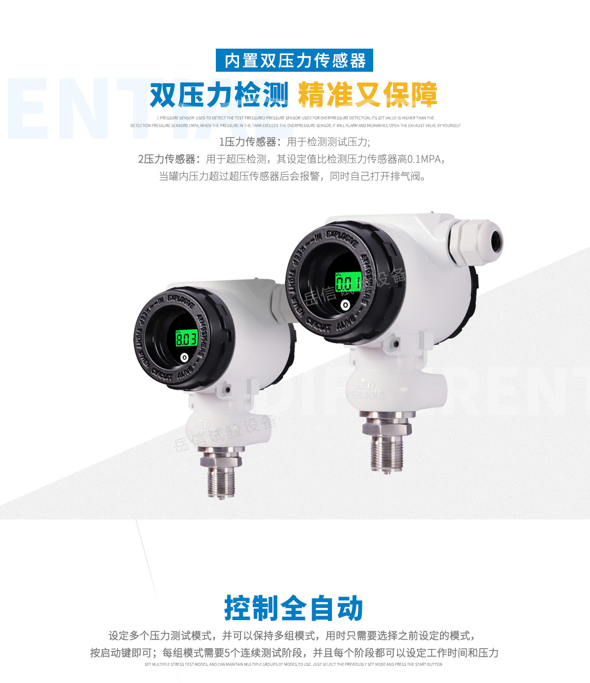 Mechanical manual pressure relief switch