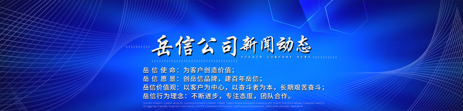 news information