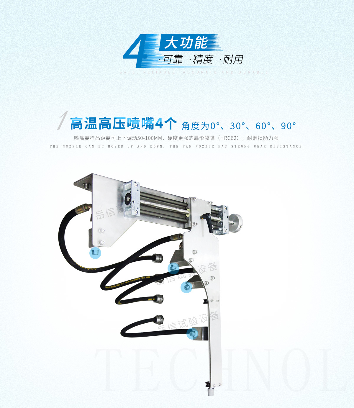 Built-in heating tube