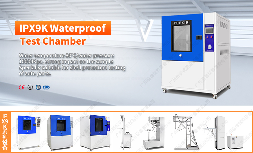 IPX9K Waterproof Test Chamber