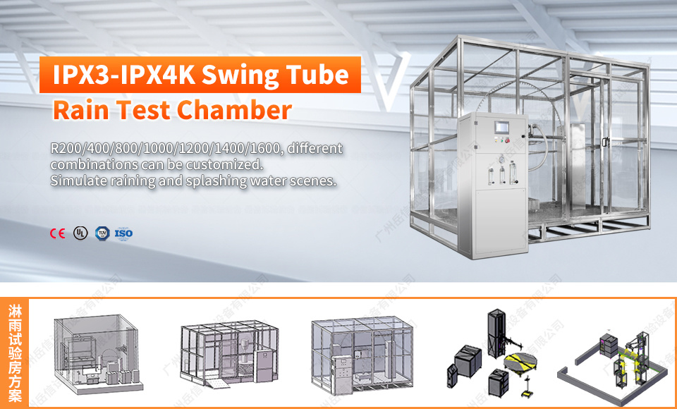 IPX3-4 Rain Test Chamber
