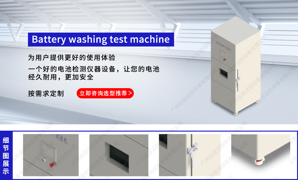 Battery testing equipment series Battery testing equipment series