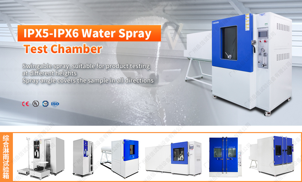 IPX5-6 Water Spray Test Chamber