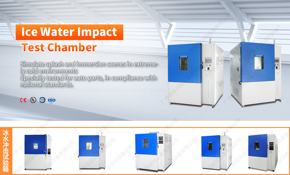 Ice Water Impact Test Chamber