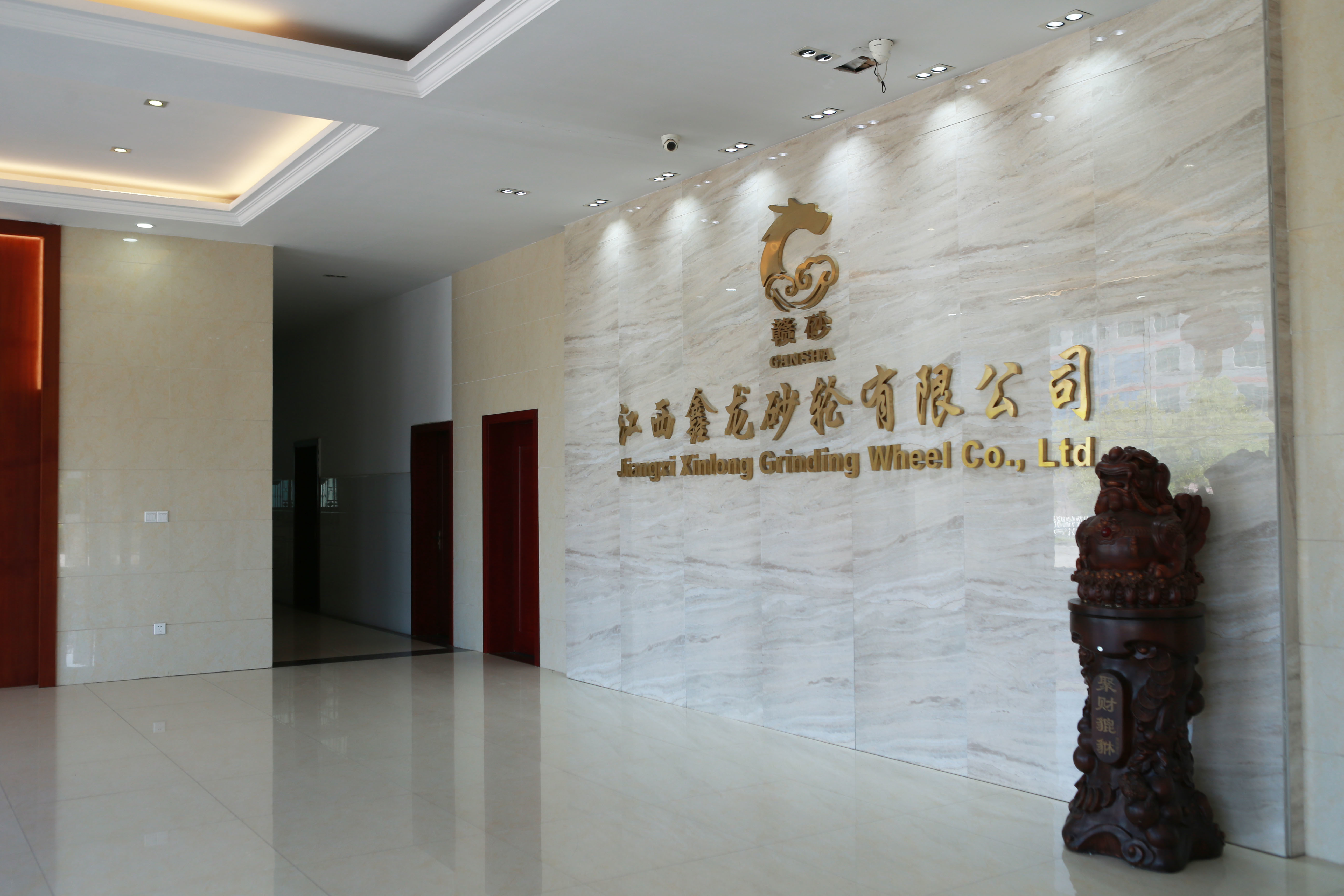 公司風(fēng)貌