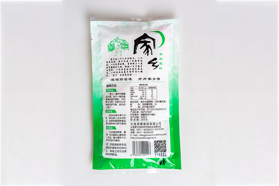 家鄉寬粉（小寬）| 100g