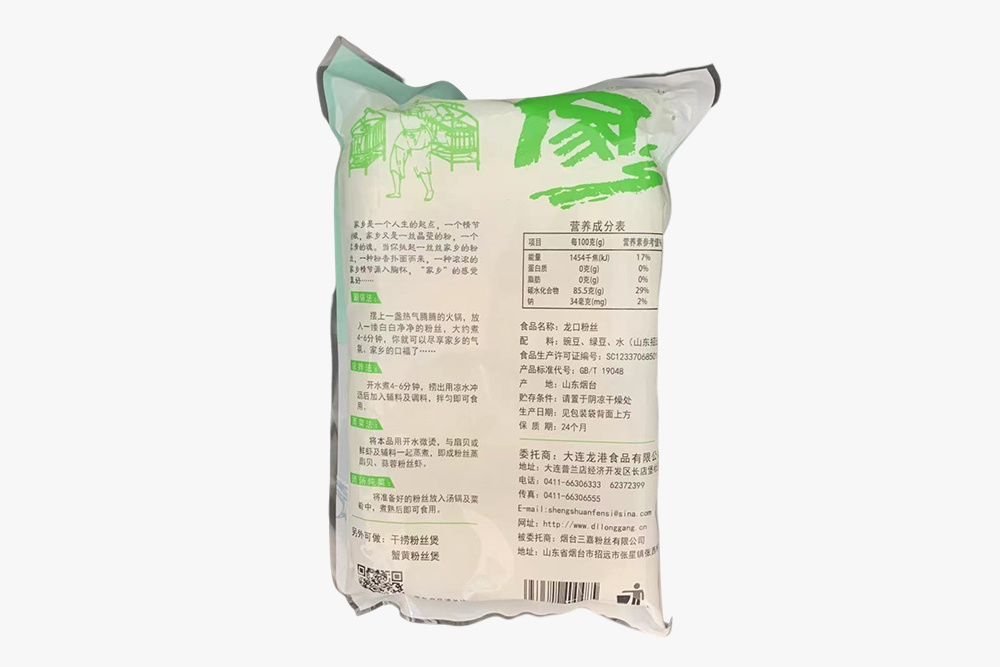 家鄉免泡粉絲 | 200g