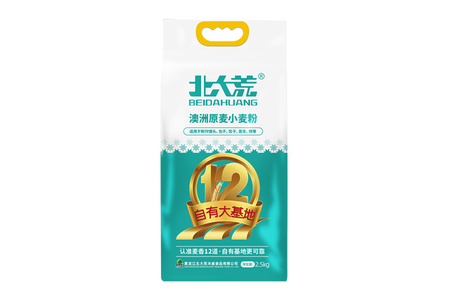 澳麥