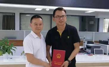 洪江村艺术家集体经营性建设用地入市第一本不动产权证书