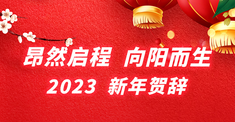 热烈祝贺中国共产党 成立100周年！