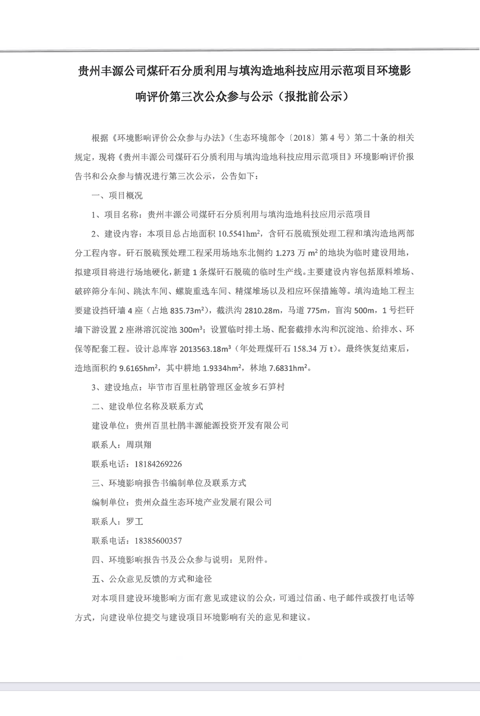 圖片名稱