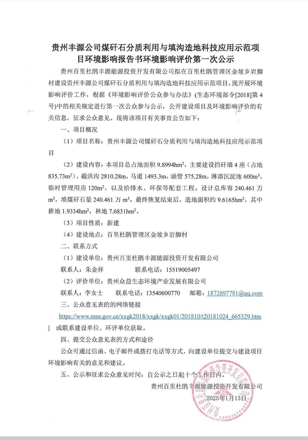 圖片名稱