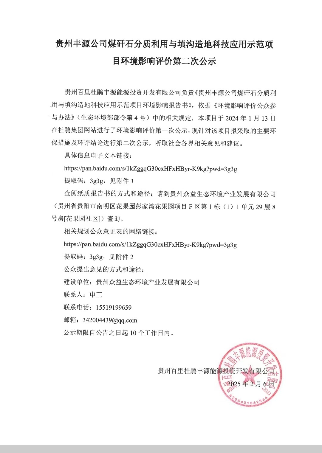 圖片名稱