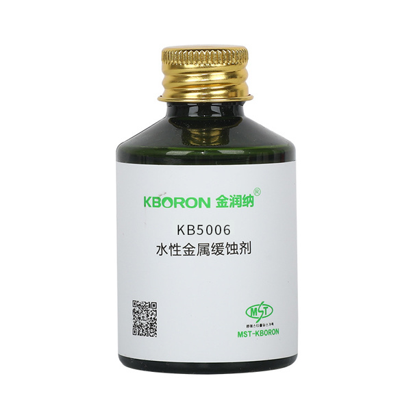 防銹劑 KB5006 硅烷偶聯(lián)劑