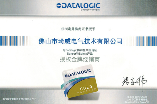 DATALOGIC Distribution Certificate