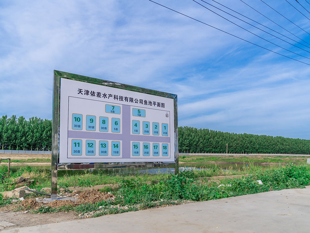 鱼池分布平面图