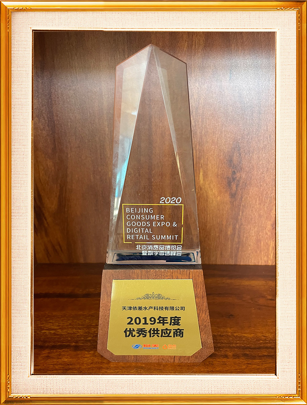 2019年度