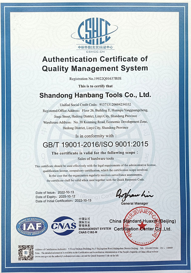 Quality Management System Certification