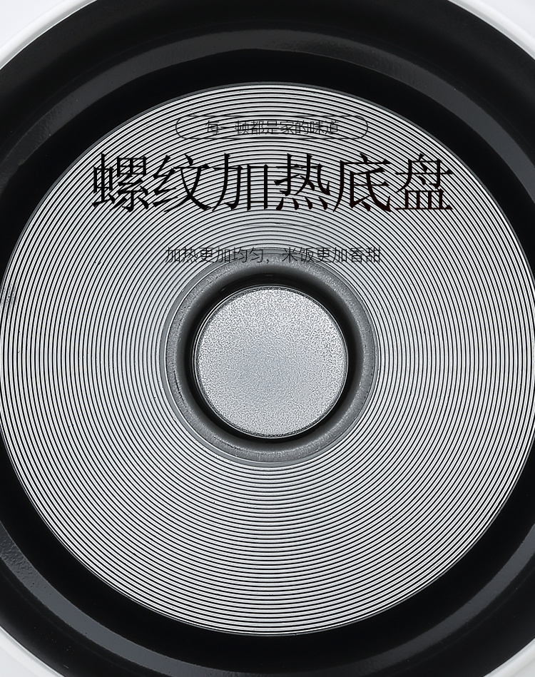 WXA-0203电饭煲详情设计
