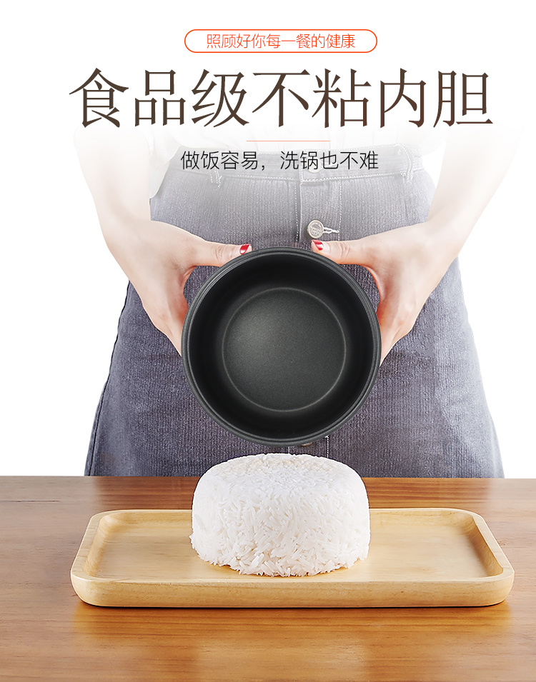 威王智能方煲WFB-0516