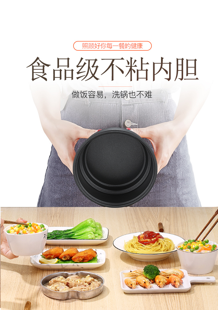 威王多用锅WHA-4121
