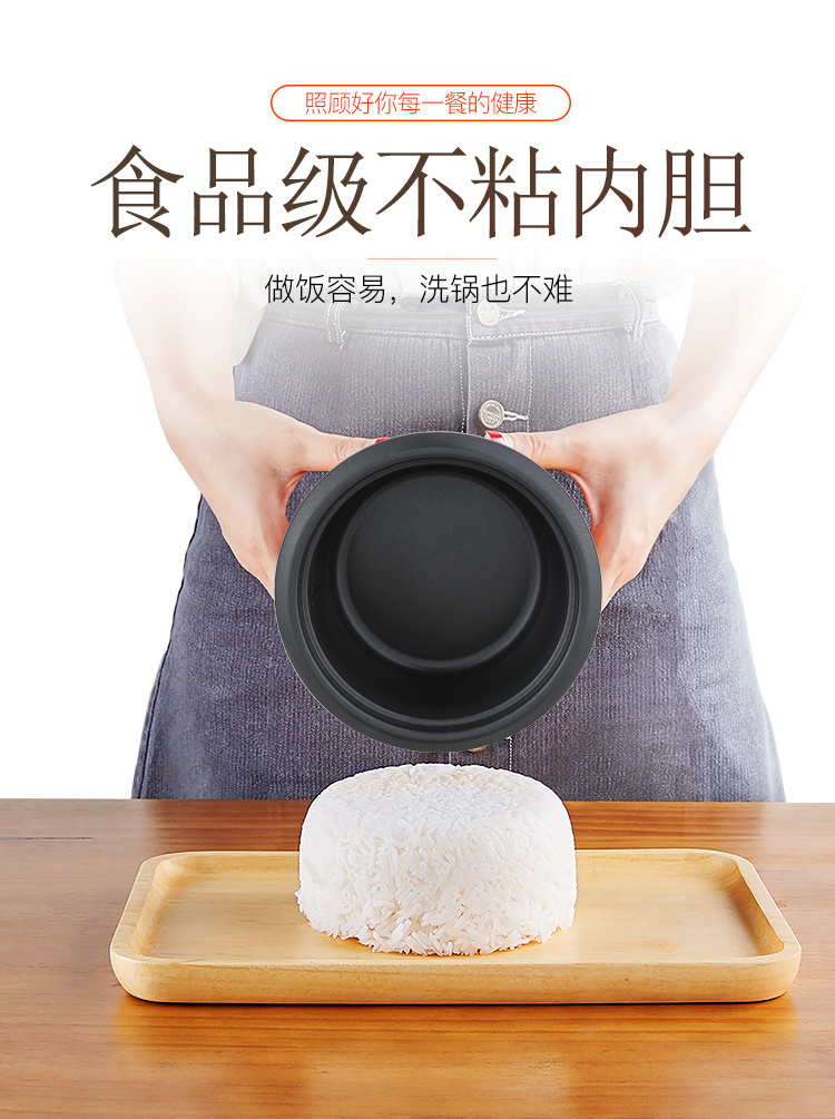 威王WXD-0151-0201电饭煲