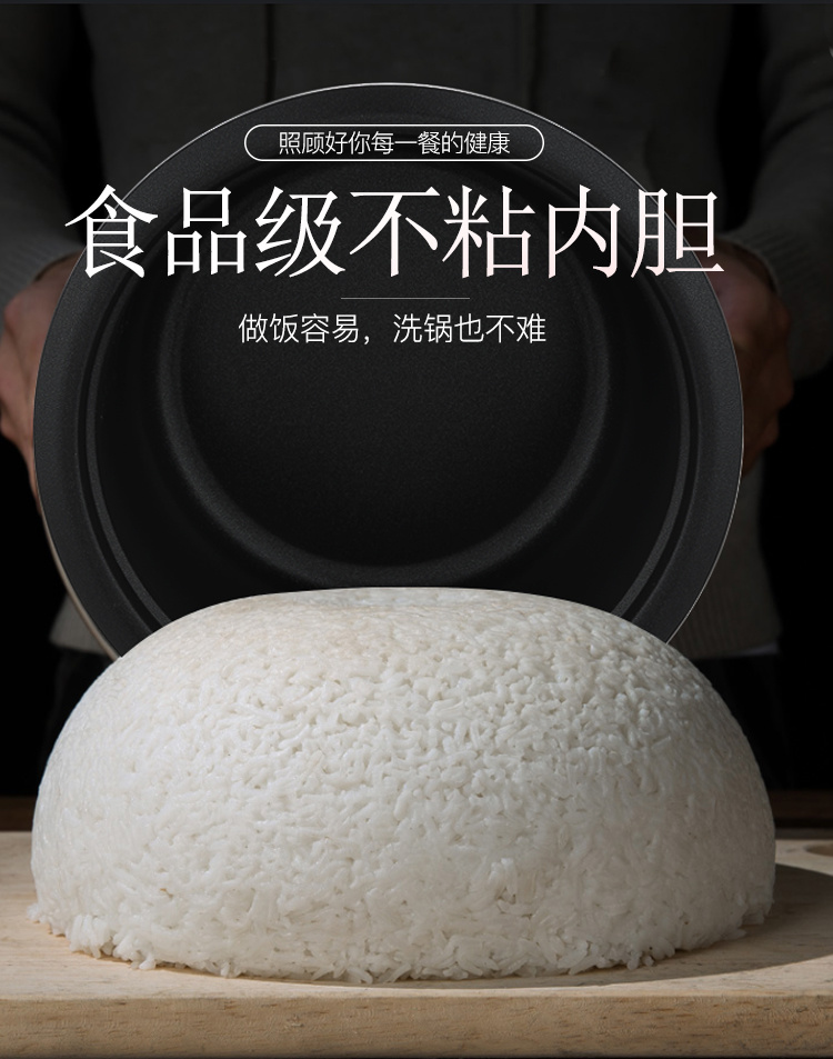 威王IH饭煲VK-H406(金色)