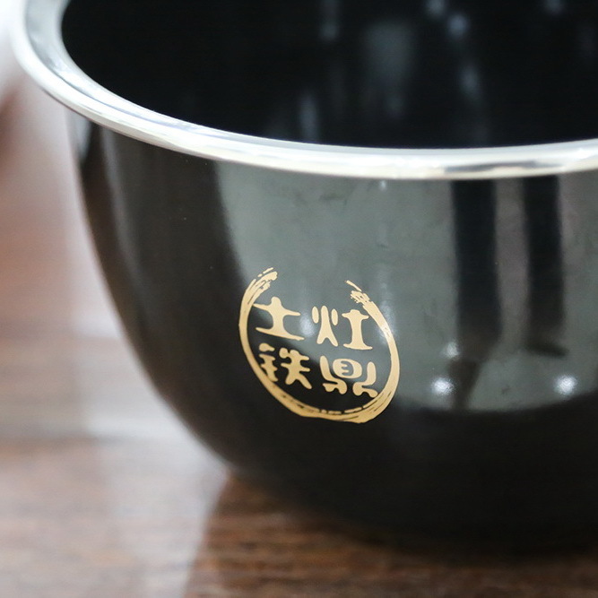 Rice cooker