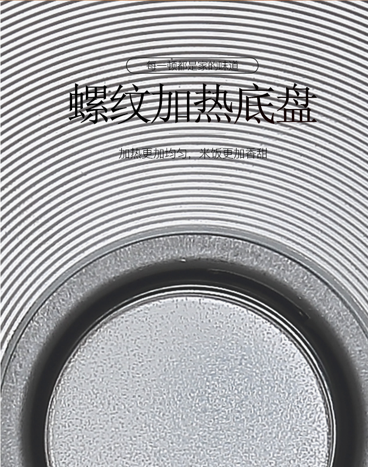 威王WXD-0151-0201电饭煲