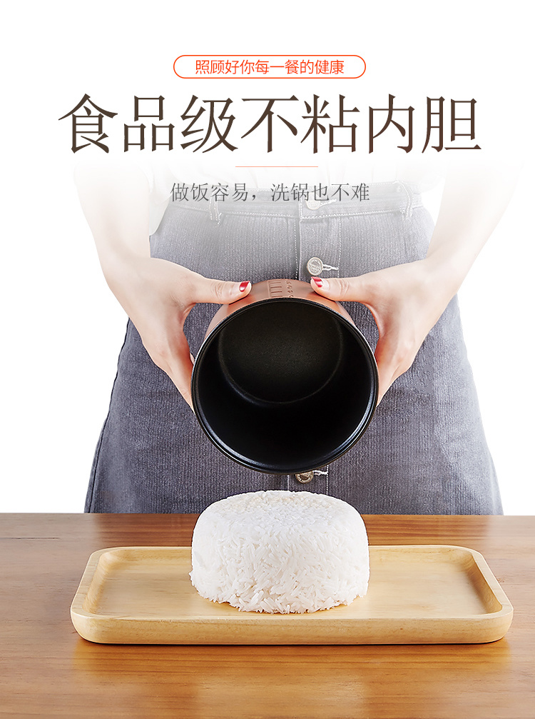 威王公子煲WXD-1601-WXA-1601
